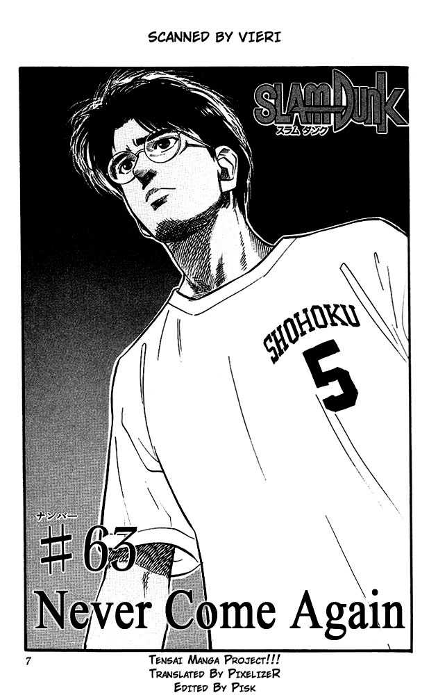 Slam Dunk, Chapter 63 image 05